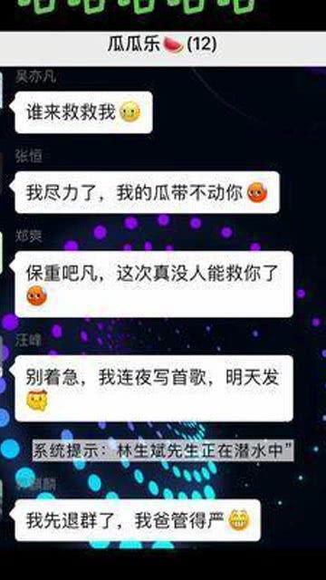 内容过于真实娱乐圈吃瓜,揭秘那些鲜为人知的“吃瓜”瞬间